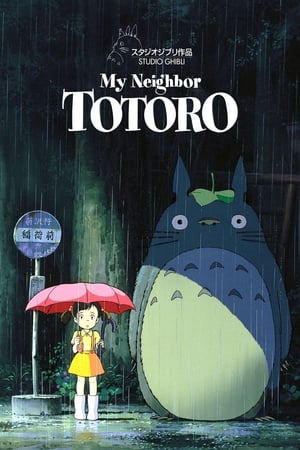 Mi Vecino Totoro 1988 ES